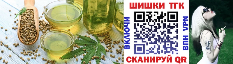 Cannafood марихуана  Бирюсинск 