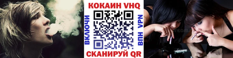 Cocaine 98%  Бирюсинск 
