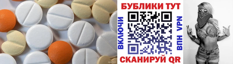 ЭКСТАЗИ 250 мг  blacksprut ТОР  Бирюсинск 
