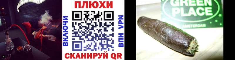 ГАШИШ Cannabis  Бирюсинск 