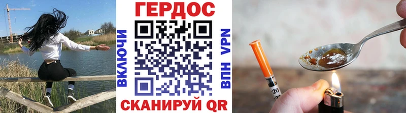 Героин белый  сайты даркнета клад  Бирюсинск 