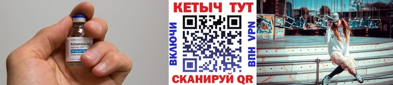 mega ТОР  нарко площадка состав  КЕТАМИН ketamine  Бирюсинск 