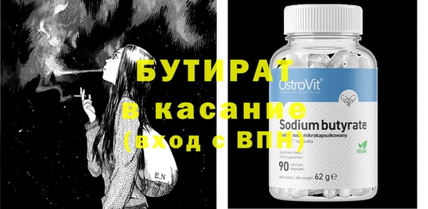 COCAINE Алексин