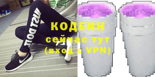 каннабис Россошь