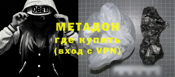 меф VHQ Абаза