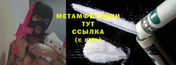 дживик Весьегонск