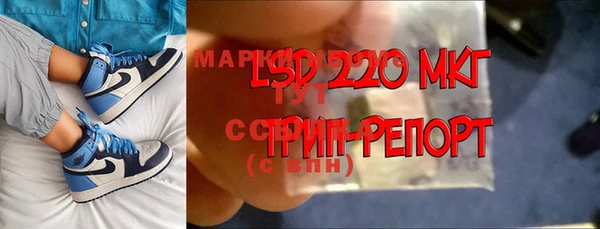 мефедрон мука Рославль