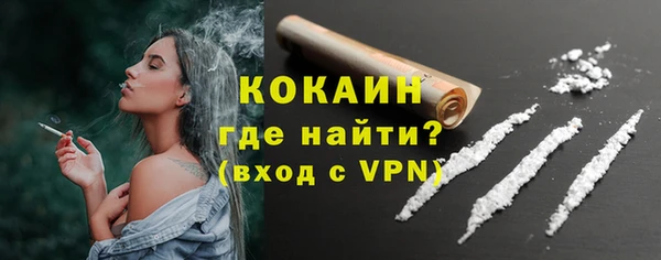 прущая мука Абинск