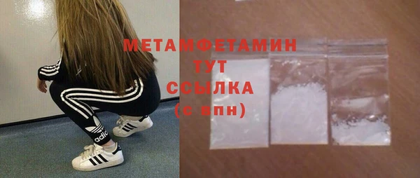 мефедрон мука Рославль