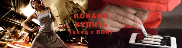 каннабис Россошь