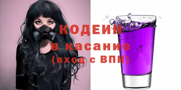 меф VHQ Абаза