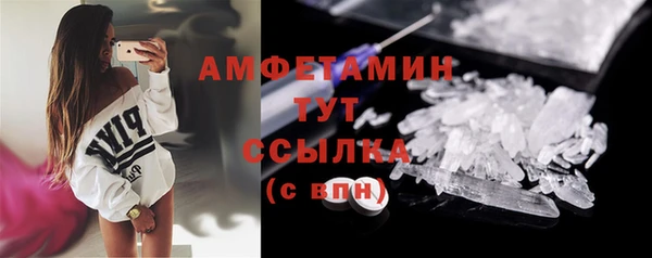прущие грибы Видное