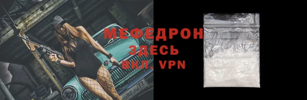 каннабис Россошь