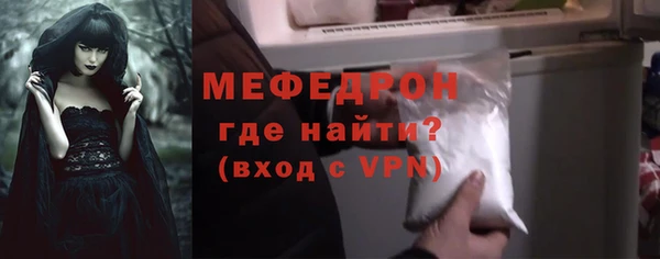 каннабис Россошь