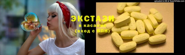 меф VHQ Абаза