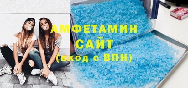 мефедрон мука Рославль