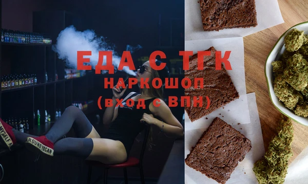 экстази Алексеевка