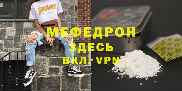 каннабис Россошь