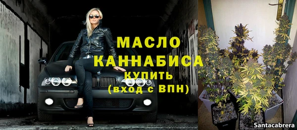 мет Абдулино