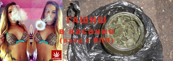 мефедрон мука Рославль