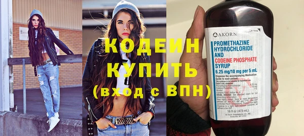 каннабис Россошь