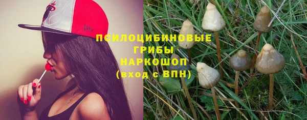 каннабис Россошь