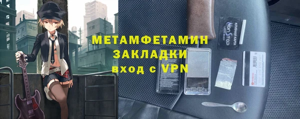 мефедрон мука Рославль