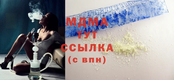 мефедрон мука Рославль