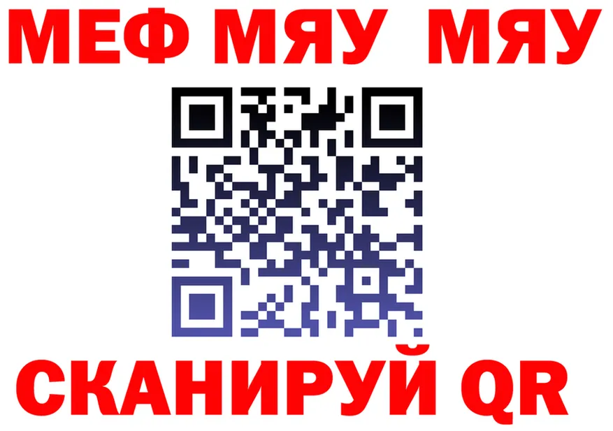 ГАШ Ice-O-Lator ССЫЛКА это ссылка на мегу Бирюсинск