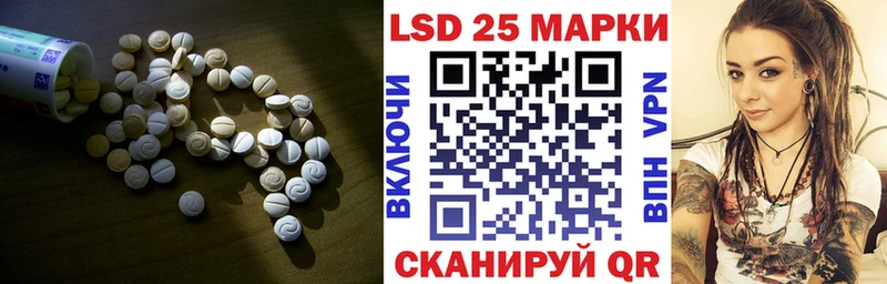 LSD-25 экстази ecstasy  hydra как войти  Бирюсинск 
