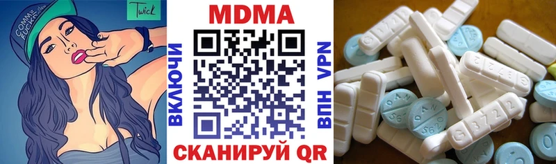 закладка  Бирюсинск  МДМА crystal 