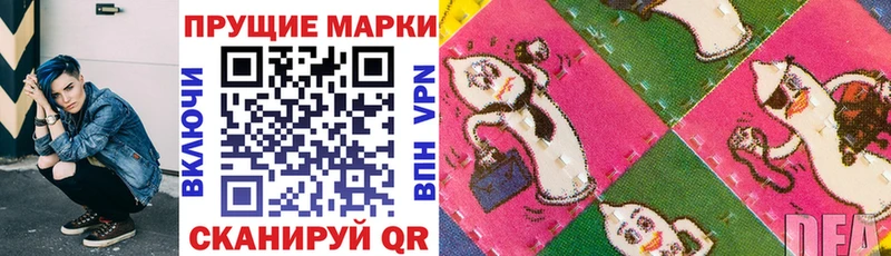 где купить наркоту Бирюсинск Марки N-bome 1,8мг